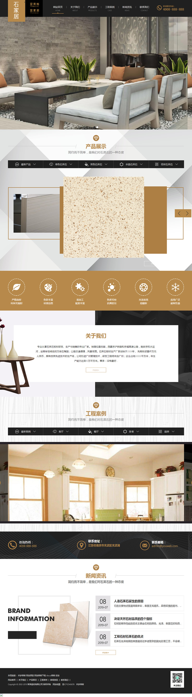 手机版网站怎么制作(在手机上怎么制作网址)-第1张图片-QuickQ官网