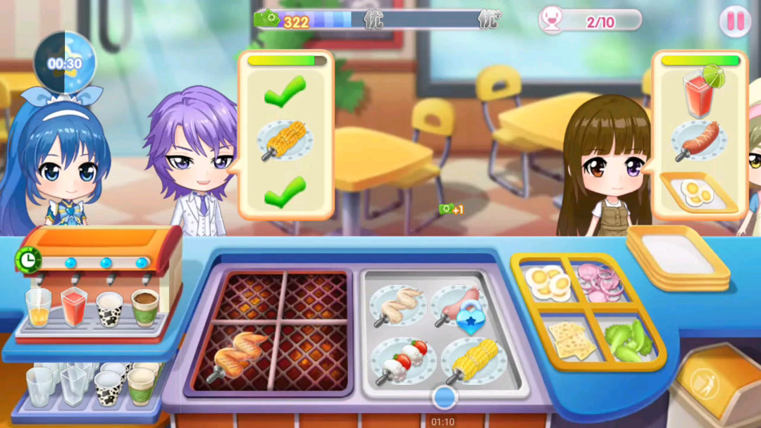 奇迹饭店手机版下载(奇迹饭店手机版下载安装)-第3张图片-QuickQ官网