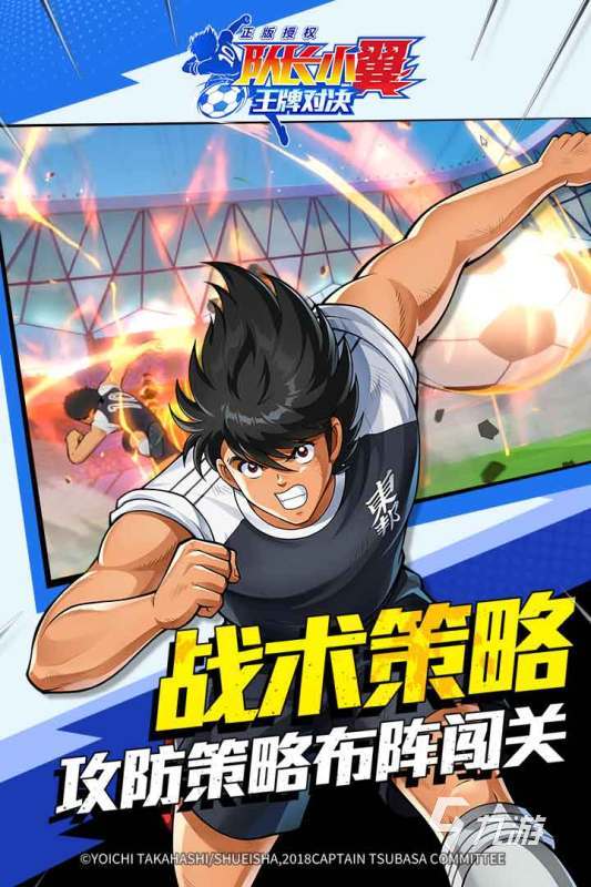 fifa街头足球手机版(fifa街头足球4出了吗)-第5张图片-QuickQ官网