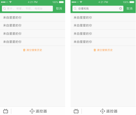 电视派手机版官方网站(电视派最新版app下载手机版)-第3张图片-QuickQ官网 电视派手机版官方网站(电视派最新版app下载手机版)-第3张图片-QuickQ官网