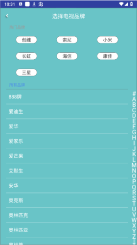 电视派手机版官方网站(电视派最新版app下载手机版)-第5张图片-QuickQ官网 电视派手机版官方网站(电视派最新版app下载手机版)-第5张图片-QuickQ官网