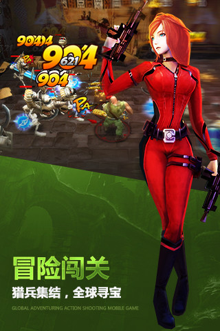 勇者大冒险手机单机版(勇者大冒险手游下载安装)-第5张图片-QuickQ官网 勇者大冒险手机单机版(勇者大冒险手游下载安装)-第5张图片-QuickQ官网