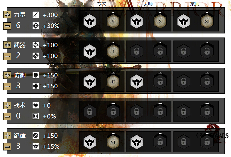 激战2技能模拟器安卓版(激战2技能模拟器安卓版下载)-第4张图片-QuickQ官网 激战2技能模拟器安卓版(激战2技能模拟器安卓版下载)-第4张图片-QuickQ官网