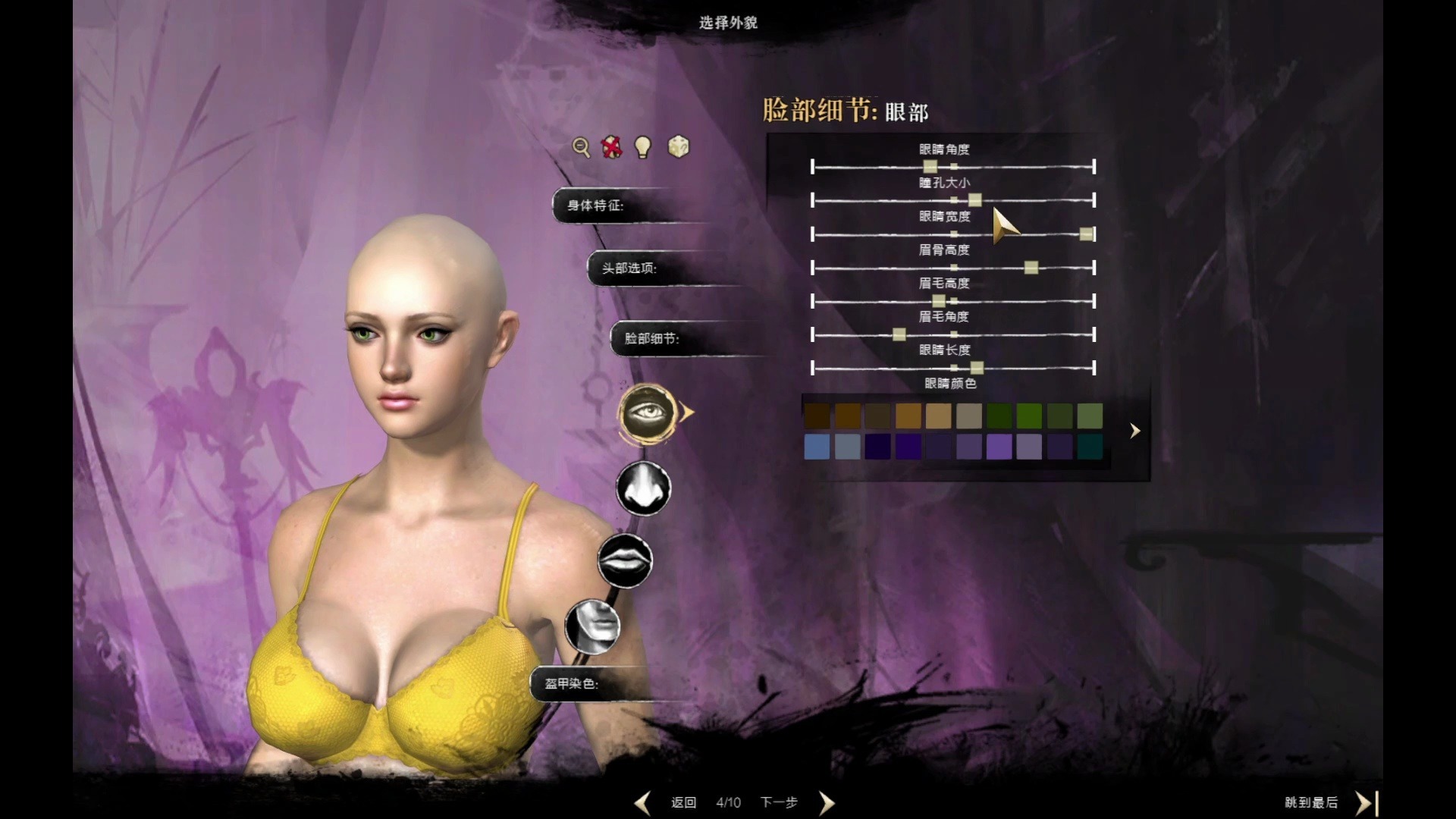 激战2技能模拟器安卓版(激战2技能模拟器安卓版下载)-第5张图片-QuickQ官网 激战2技能模拟器安卓版(激战2技能模拟器安卓版下载)-第5张图片-QuickQ官网