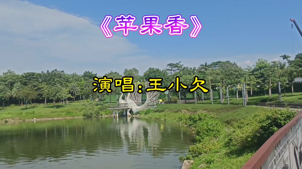 地铁版苹果香(地铁 苹果手机)-第5张图片-QuickQ官网 地铁版苹果香(地铁 苹果手机)-第5张图片-QuickQ官网