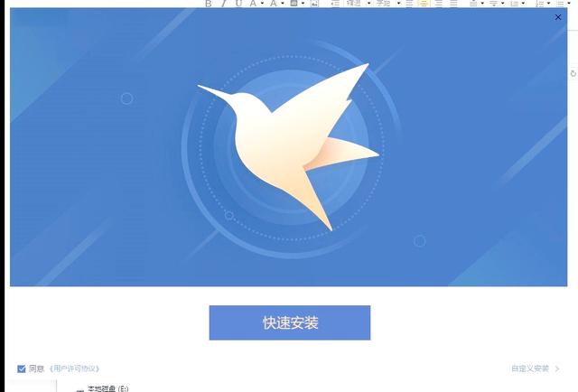 破解版迅雷苹果版(2021迅雷ios破解版下载beta)-第5张图片-QuickQ官网