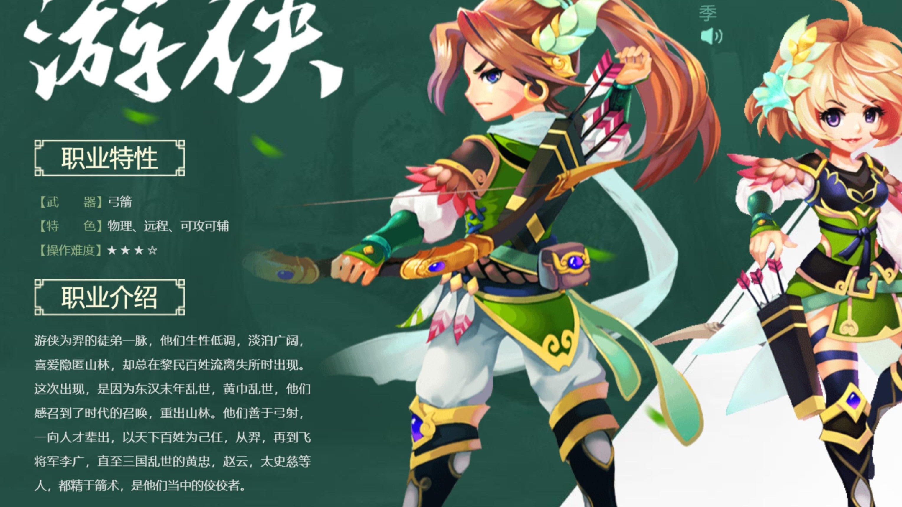 qq三国有没有手机版(三国有没有手机版游戏)-第2张图片-QuickQ官网 qq三国有没有手机版(三国有没有手机版游戏)-第2张图片-QuickQ官网