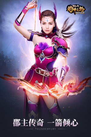 手机版雷霆之怒官网(雷霆之怒手游官方网站)-第1张图片-QuickQ官网