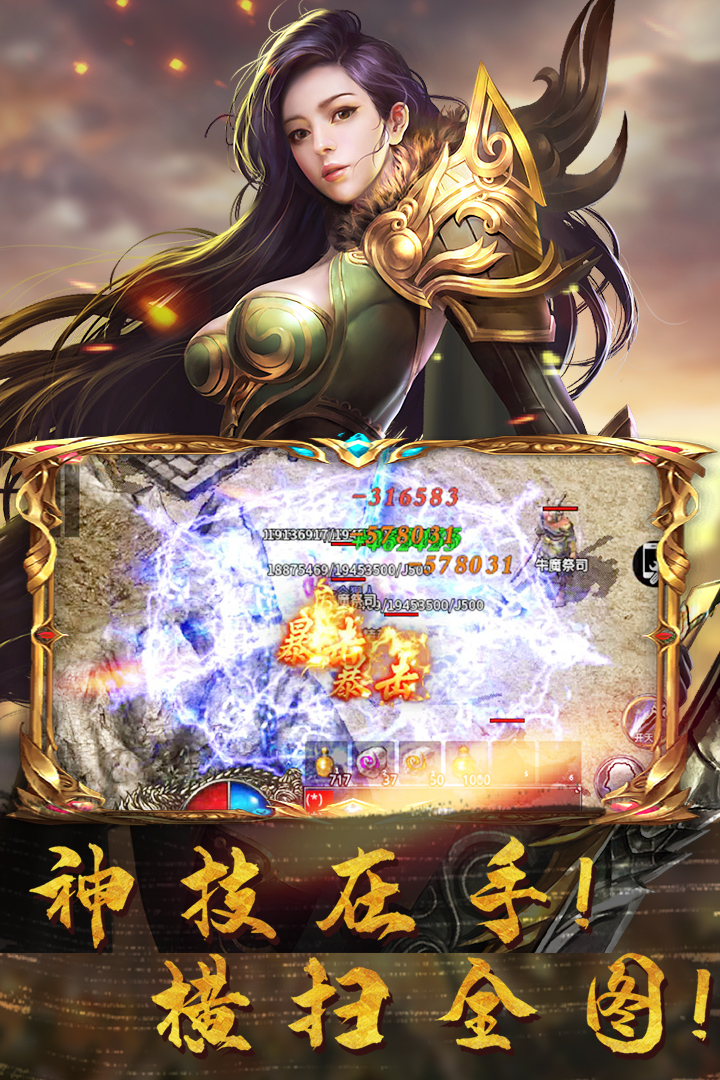 龙谷奇兵勇士安卓版下载(龙谷奇兵安卓版叫什么名字)-第3张图片-QuickQ官网