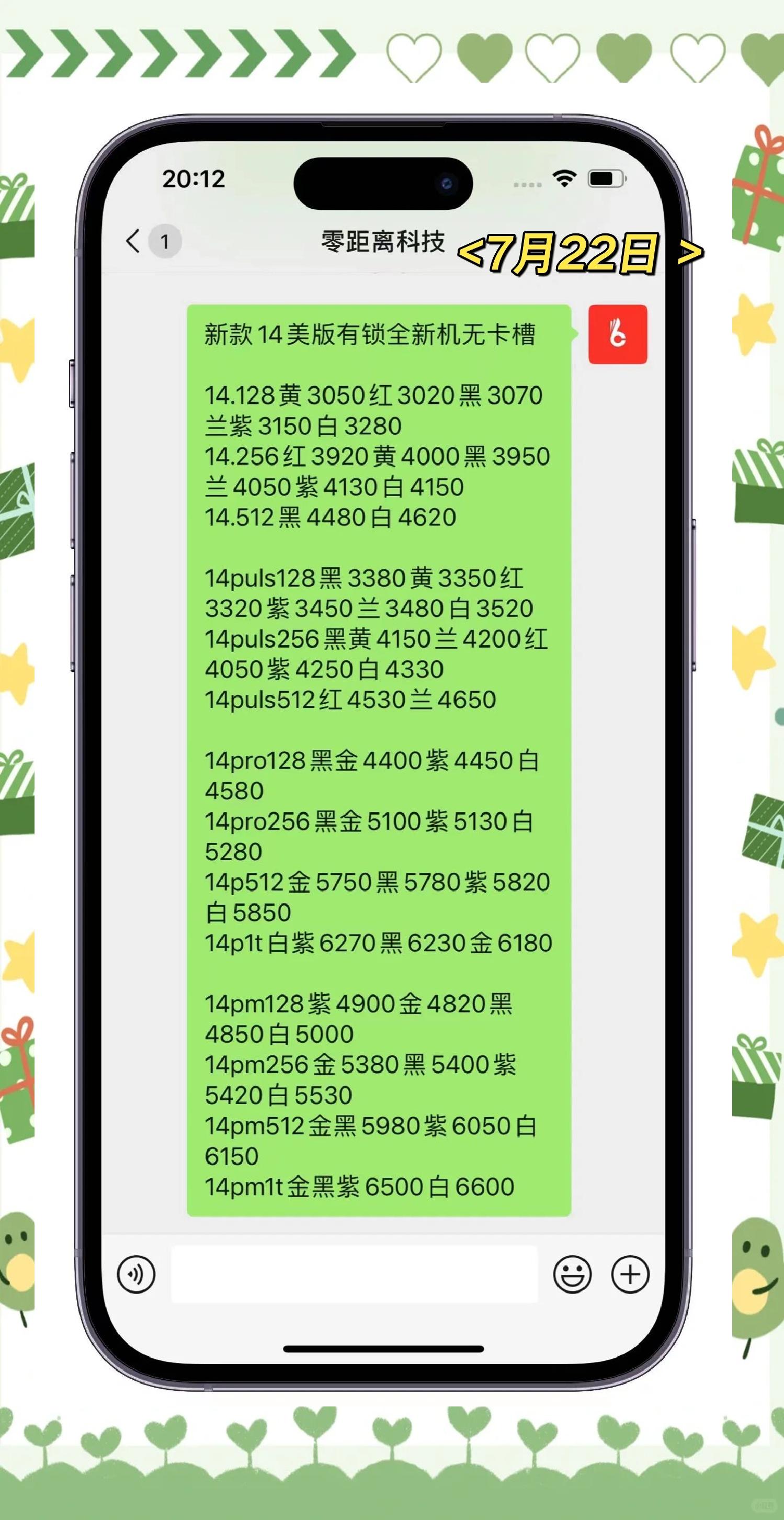 苹果公开版合约版官方版(苹果公开版合约版官方版区别)-第5张图片-QuickQ官网 苹果公开版合约版官方版(苹果公开版合约版官方版区别)-第5张图片-QuickQ官网