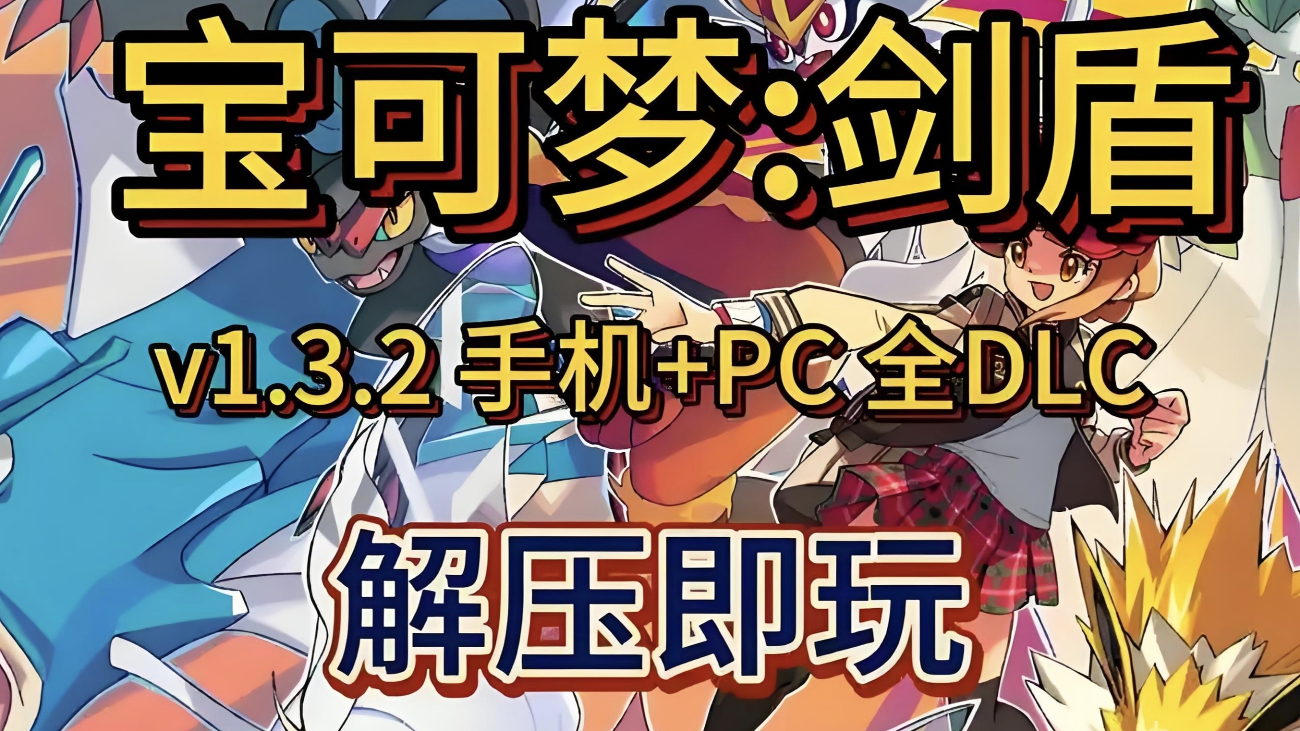 最新的宝可梦游戏安卓版(宝可梦安卓版下载)