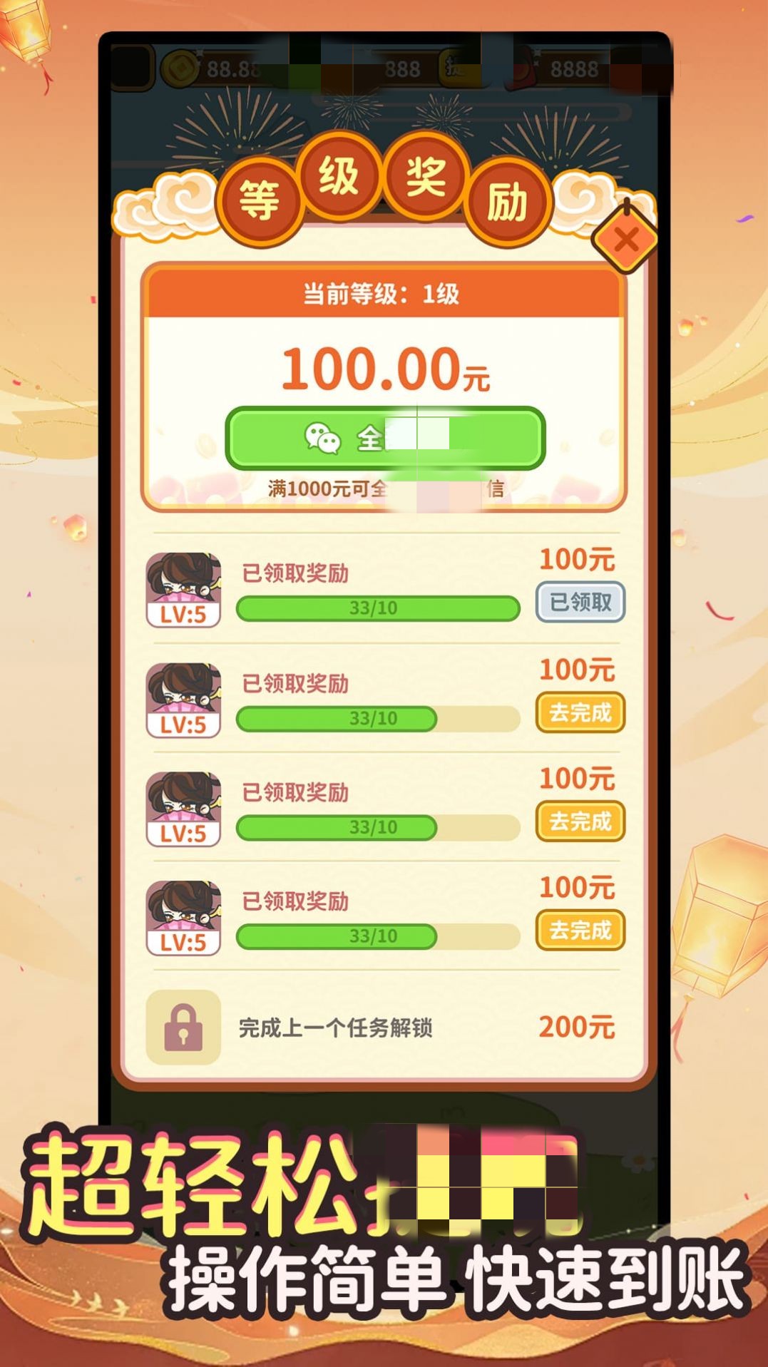 疯狂答题下载安卓破解版(疯狂答题app)-第2张图片-QuickQ官网 疯狂答题下载安卓破解版(疯狂答题app)-第2张图片-QuickQ官网