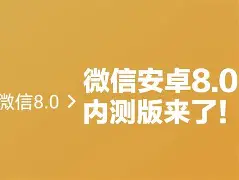 安卓版企业微信不通知了(手机企业微信不提醒)-第5张图片-QuickQ官网