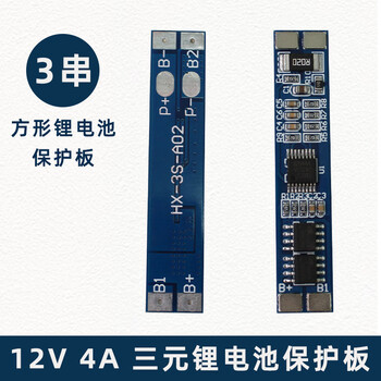 锂电池保护板下载安卓版(锂电池保护板是什么东西)-第4张图片-QuickQ官网 锂电池保护板下载安卓版(锂电池保护板是什么东西)-第4张图片-QuickQ官网