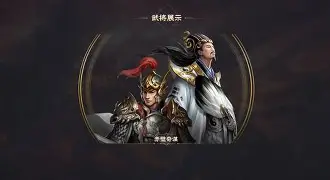 攻城掠地辅助手机版(攻城掠地辅助器手机版)-第5张图片-QuickQ官网 攻城掠地辅助手机版(攻城掠地辅助器手机版)-第5张图片-QuickQ官网