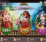 大圣棋牌手机版(大神棋牌安卓手机版)-第2张图片-QuickQ官网 大圣棋牌手机版(大神棋牌安卓手机版)-第2张图片-QuickQ官网