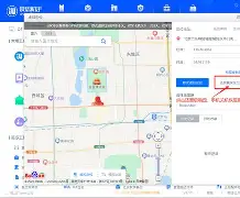爱思安卓版可以修改定位(爱思助手安卓可以改定位吗)-第3张图片-QuickQ官网