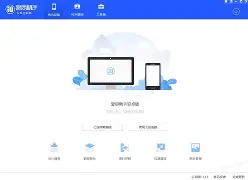 爱思安卓版可以修改定位(爱思助手安卓可以改定位吗)-第5张图片-QuickQ官网
