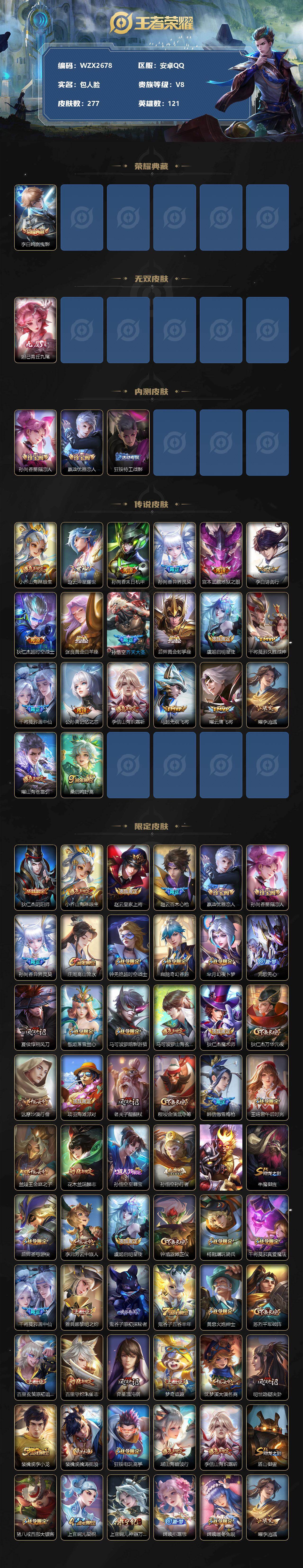 二手安卓王者荣耀手机版(二手手机能玩王者荣耀的安卓手机)-第4张图片-QuickQ官网