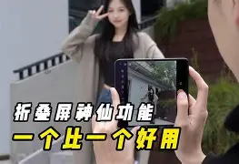 关于下载手机安卓版立刷立碰的信息-第1张图片-QuickQ官网