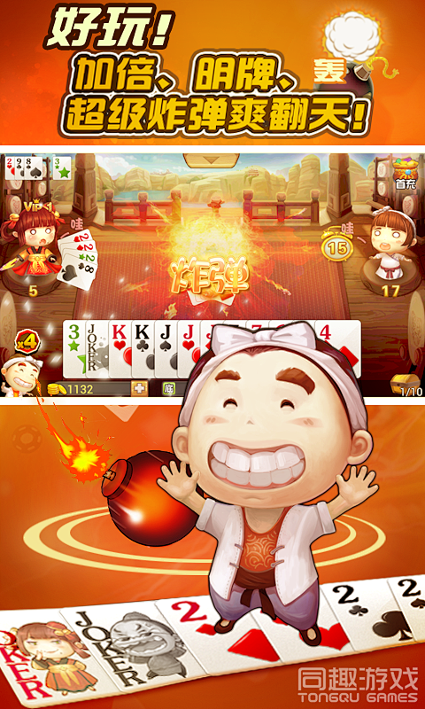 包含xy苹果助手下载手机版下载的词条