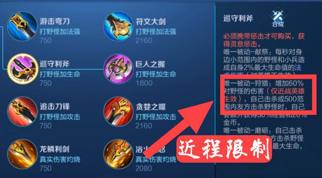 手机版射手打野教学视频(手机版射手打野教学视频下载)-第3张图片-QuickQ官网