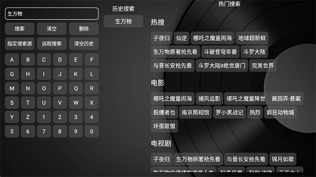 收录电影最全软件手机版(收录电影最全软件手机版下载)-第3张图片-QuickQ官网