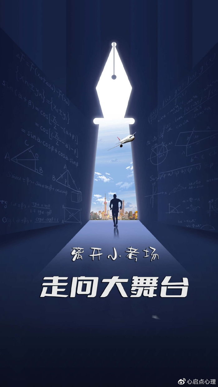 最美的舞台手机铃声版(最美的舞台歌词是什么意思)-第4张图片-QuickQ官网