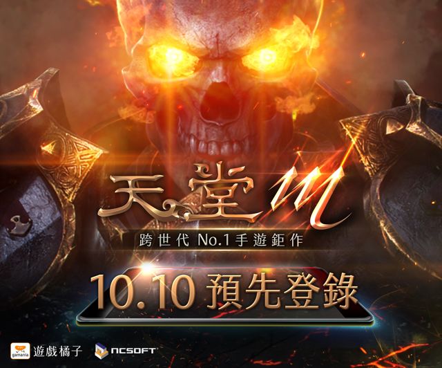 手机版的天堂网的简单介绍-第5张图片-QuickQ官网