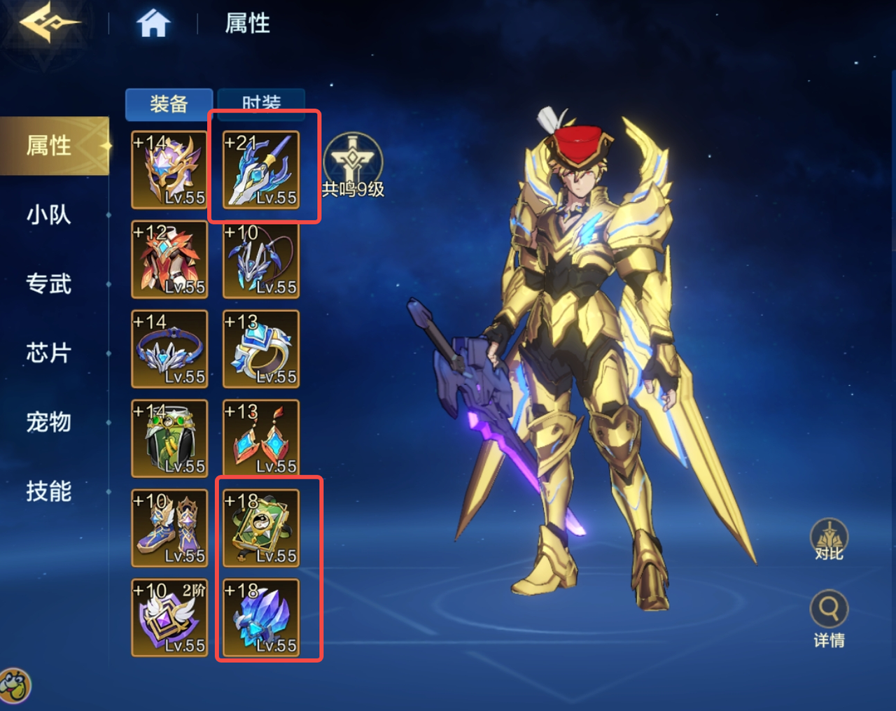 手机版时空猎人辅助(时空猎人辅助器最新辅助)-第3张图片-QuickQ官网