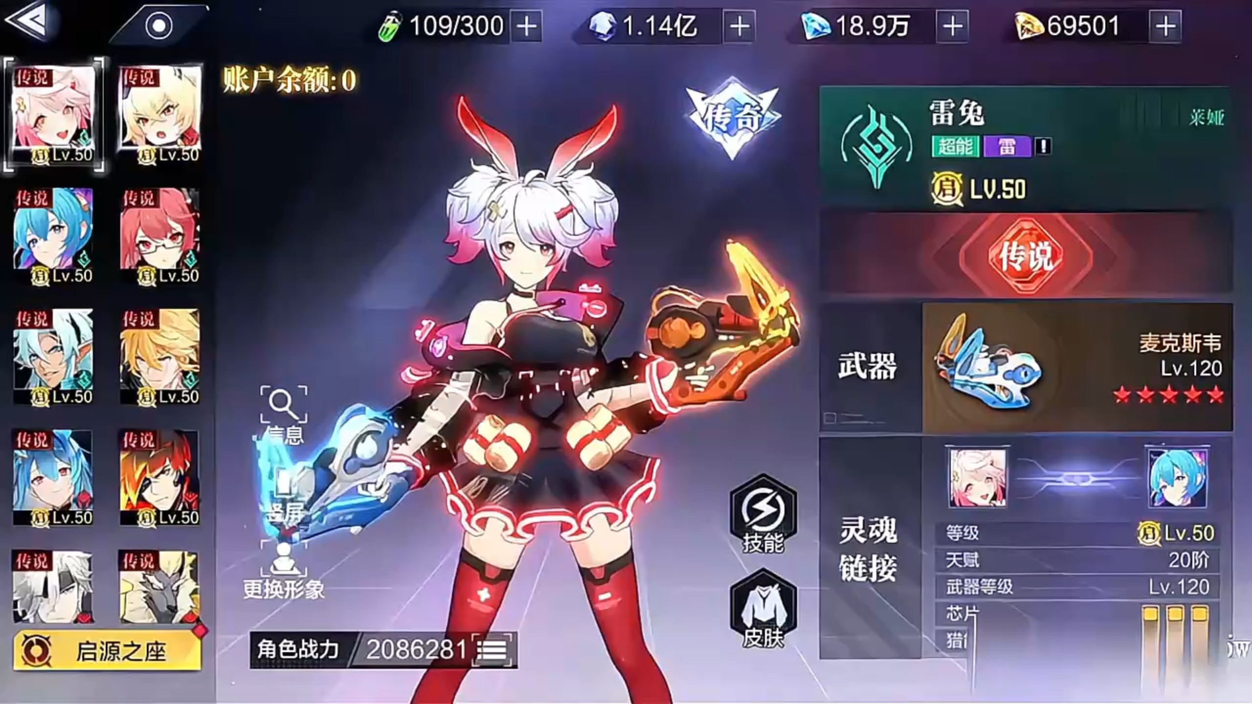 手机版时空猎人辅助(时空猎人辅助器最新辅助)-第4张图片-QuickQ官网