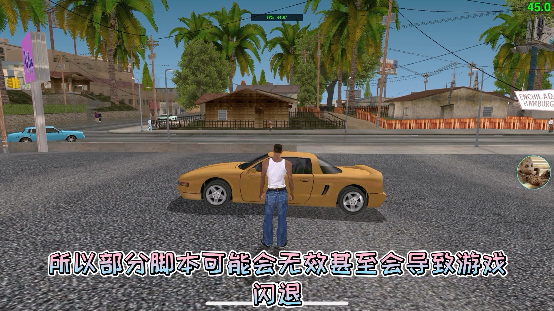 gtasa手机版攻略ios(gtasa手机版ios怎么输作弊码)-第4张图片-QuickQ官网