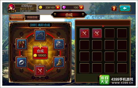 手机版怎么把游戏变大(手机版怎么把游戏变大屏幕)-第5张图片-QuickQ官网