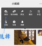 手机版怎么关闭表情包(手机版怎么关闭表情包动态)-第3张图片-QuickQ官网