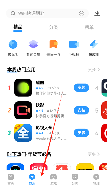 读字软件手机版(读字软件手机版下载)