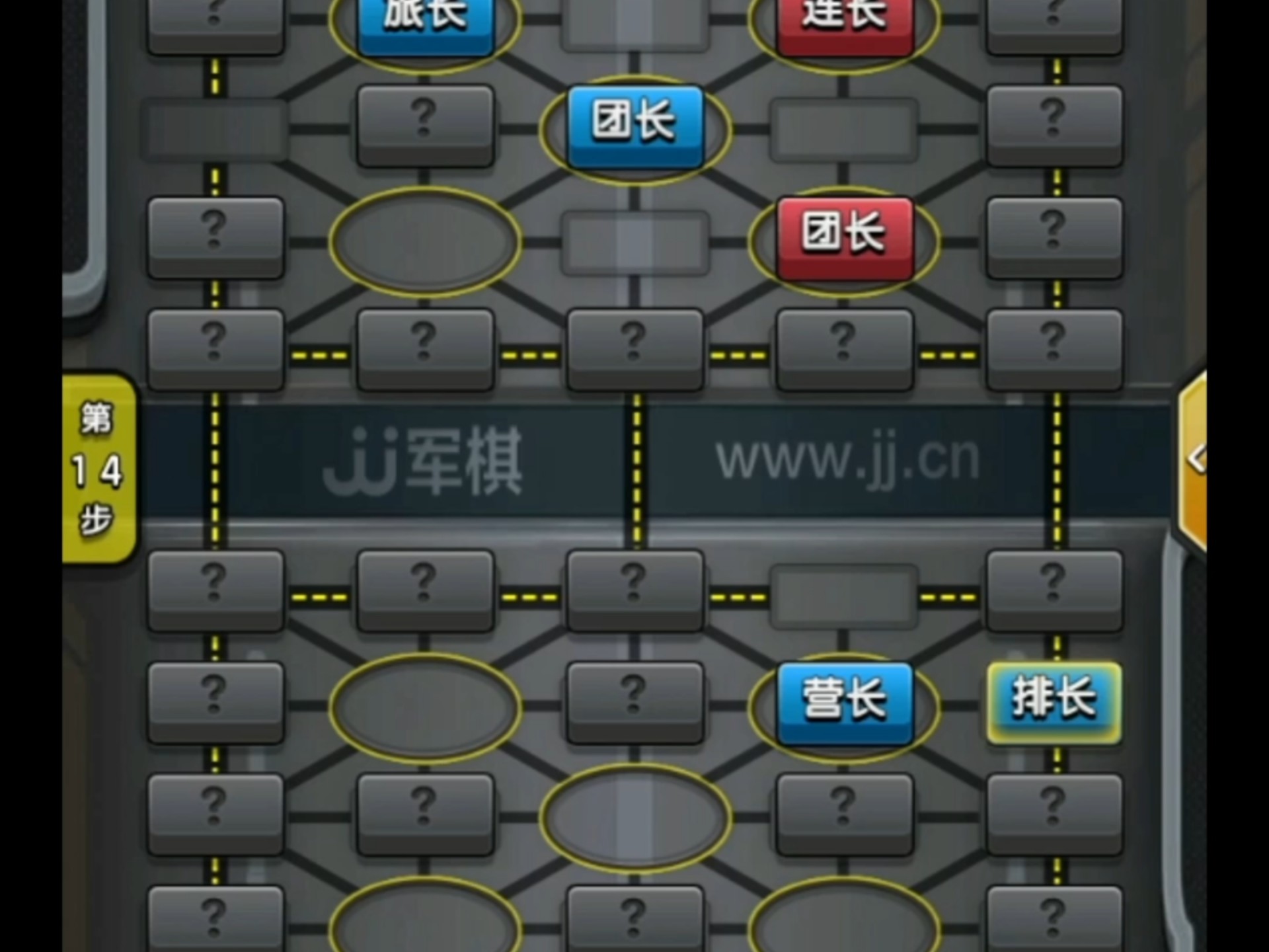 军棋翻翻棋手机版对手(军棋翻翻棋wafc98)-第5张图片-QuickQ官网 军棋翻翻棋手机版对手(军棋翻翻棋wafc98)-第5张图片-QuickQ官网