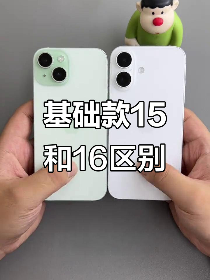 苹果台版和越南版(越南苹果手机和国行区别)-第2张图片-QuickQ官网