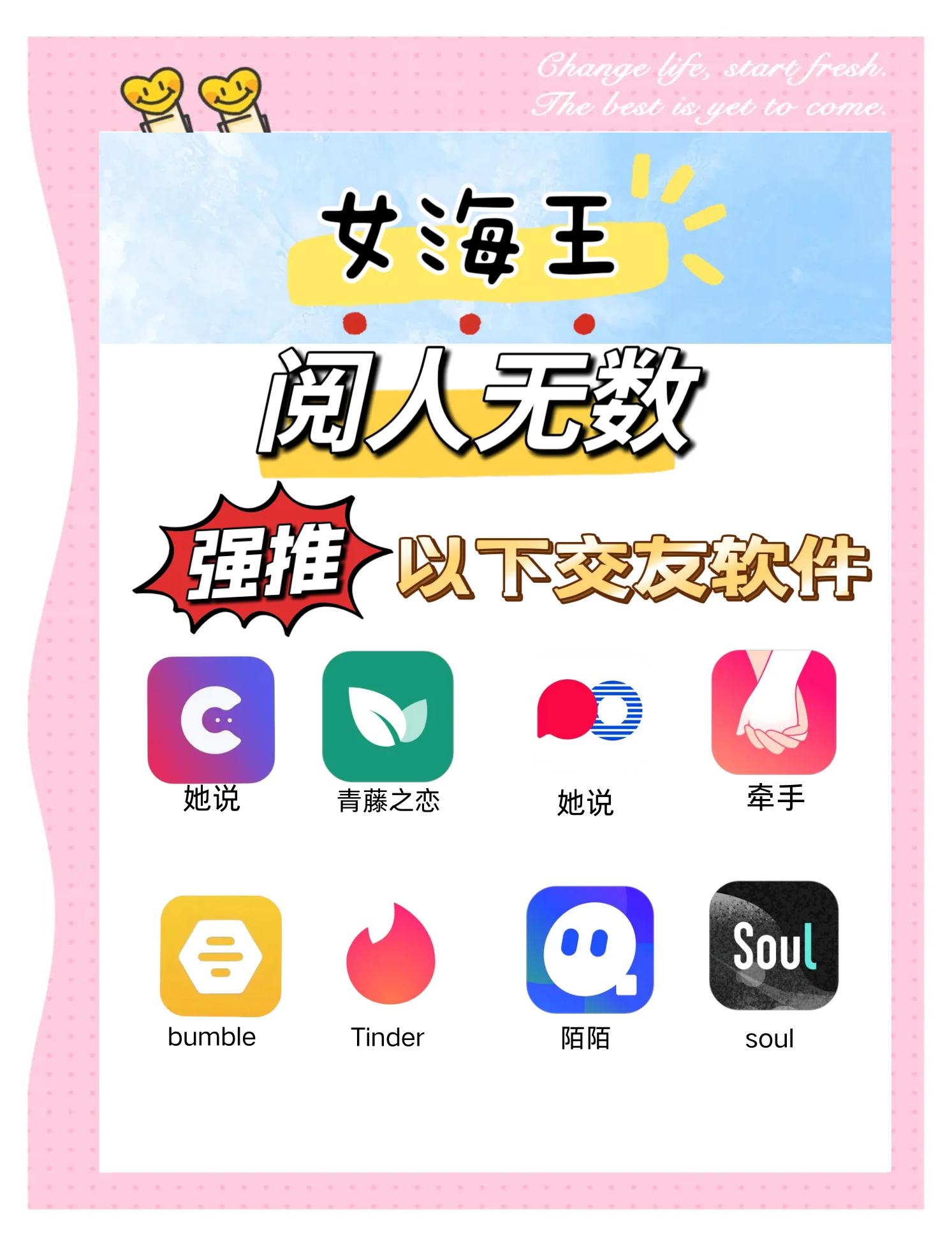 贴贴app安卓版32位(airpods2代按钮在中间)-第4张图片-QuickQ官网