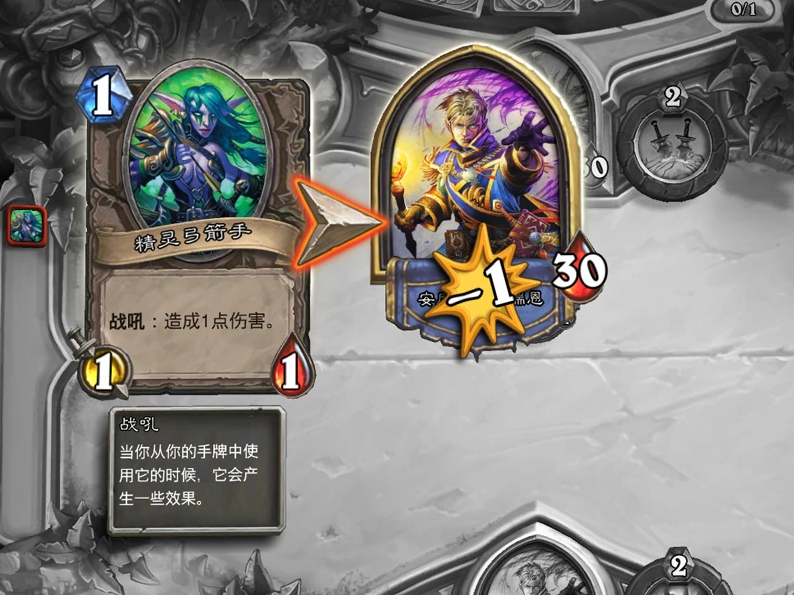 炉石传说手游下载安卓版(炉石传说安卓版官网下载器)