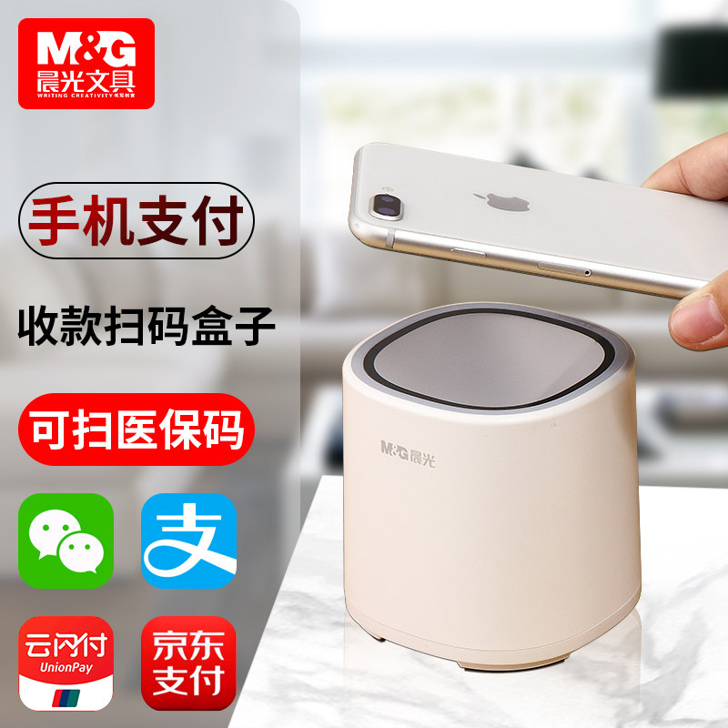 二维码支付盒子安卓版(二维支付盒子快速操作指南)