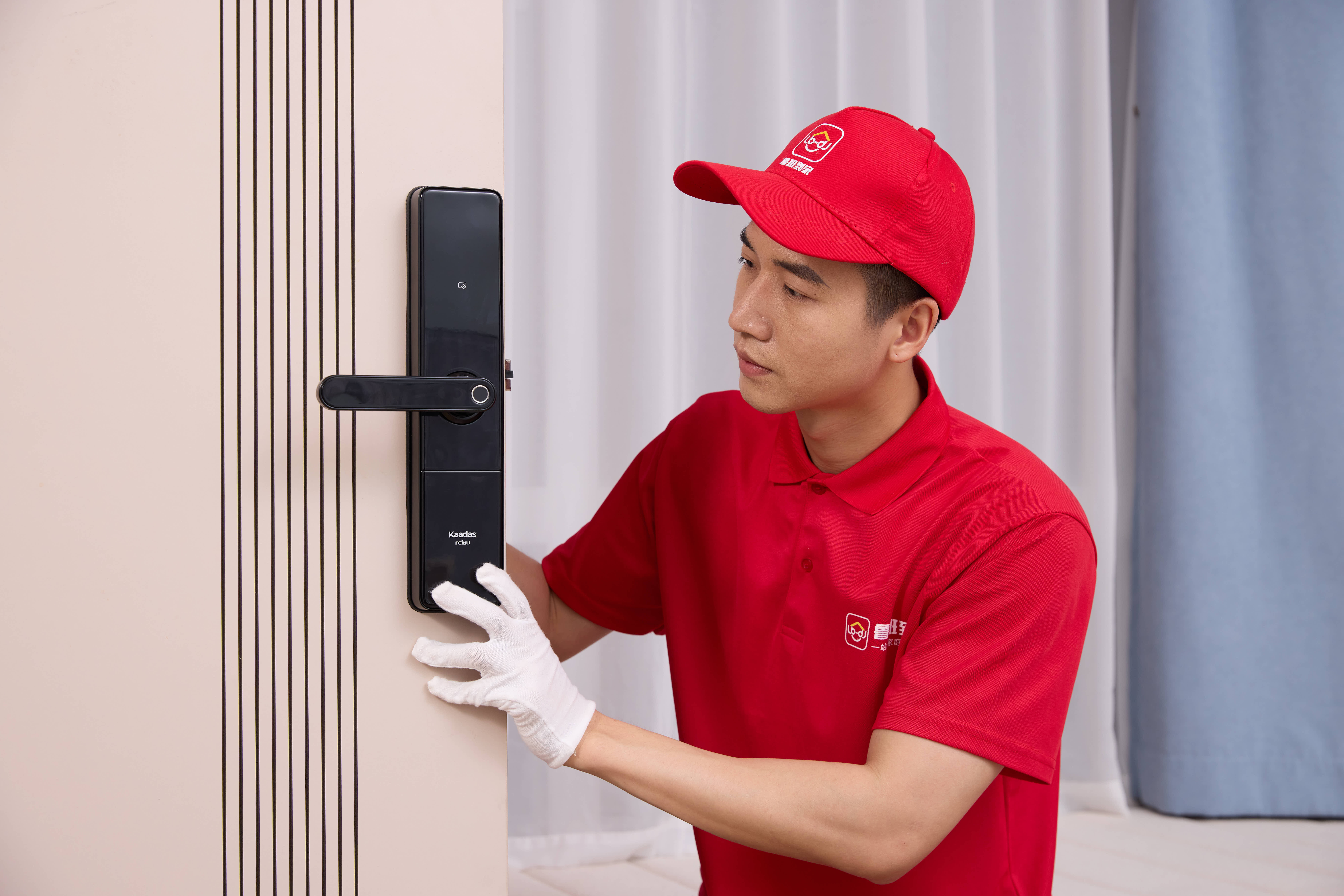 苹果版鲁班到家师傅版(鲁班到家师傅版苹果app下载)-第3张图片-QuickQ官网