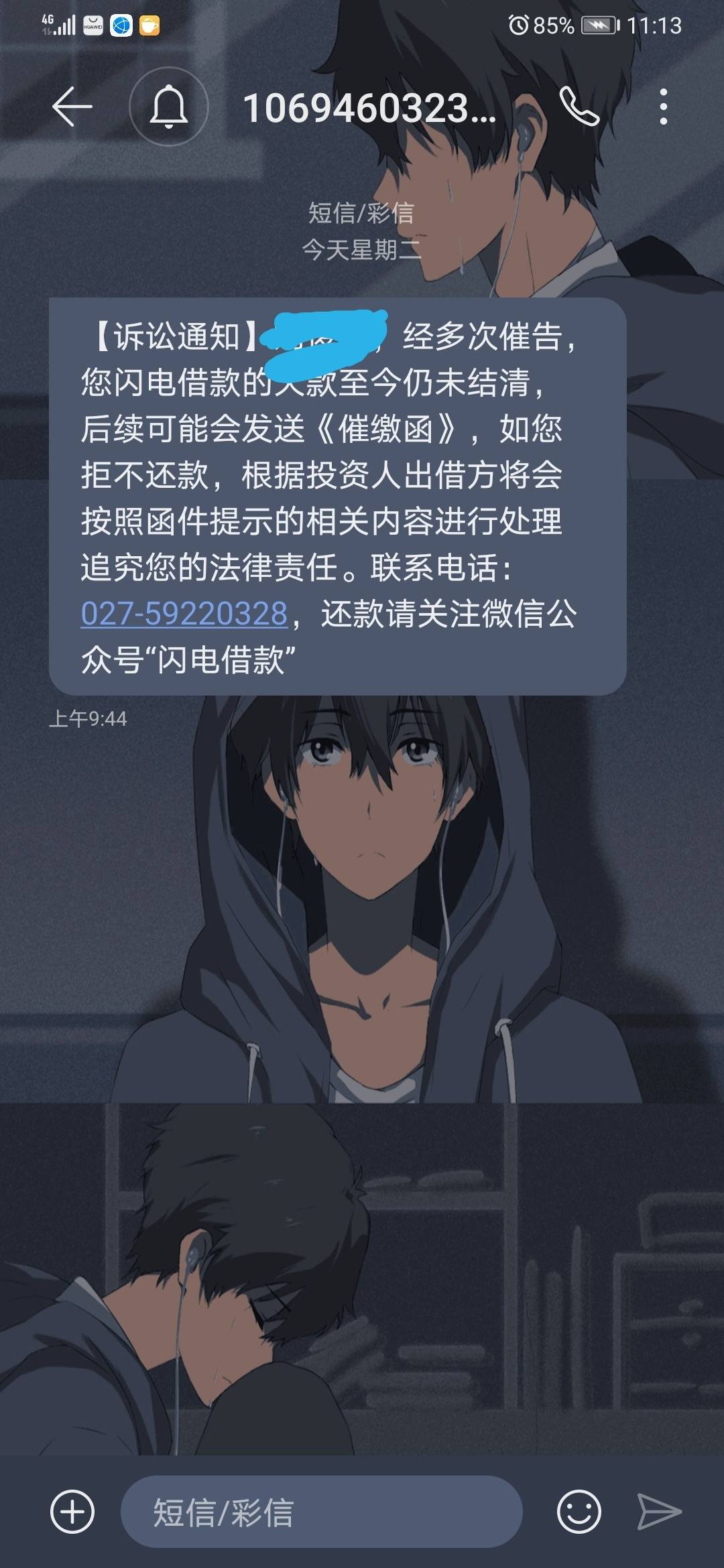 闪电借款手机版(闪电借款app最新版本)-第1张图片-QuickQ官网