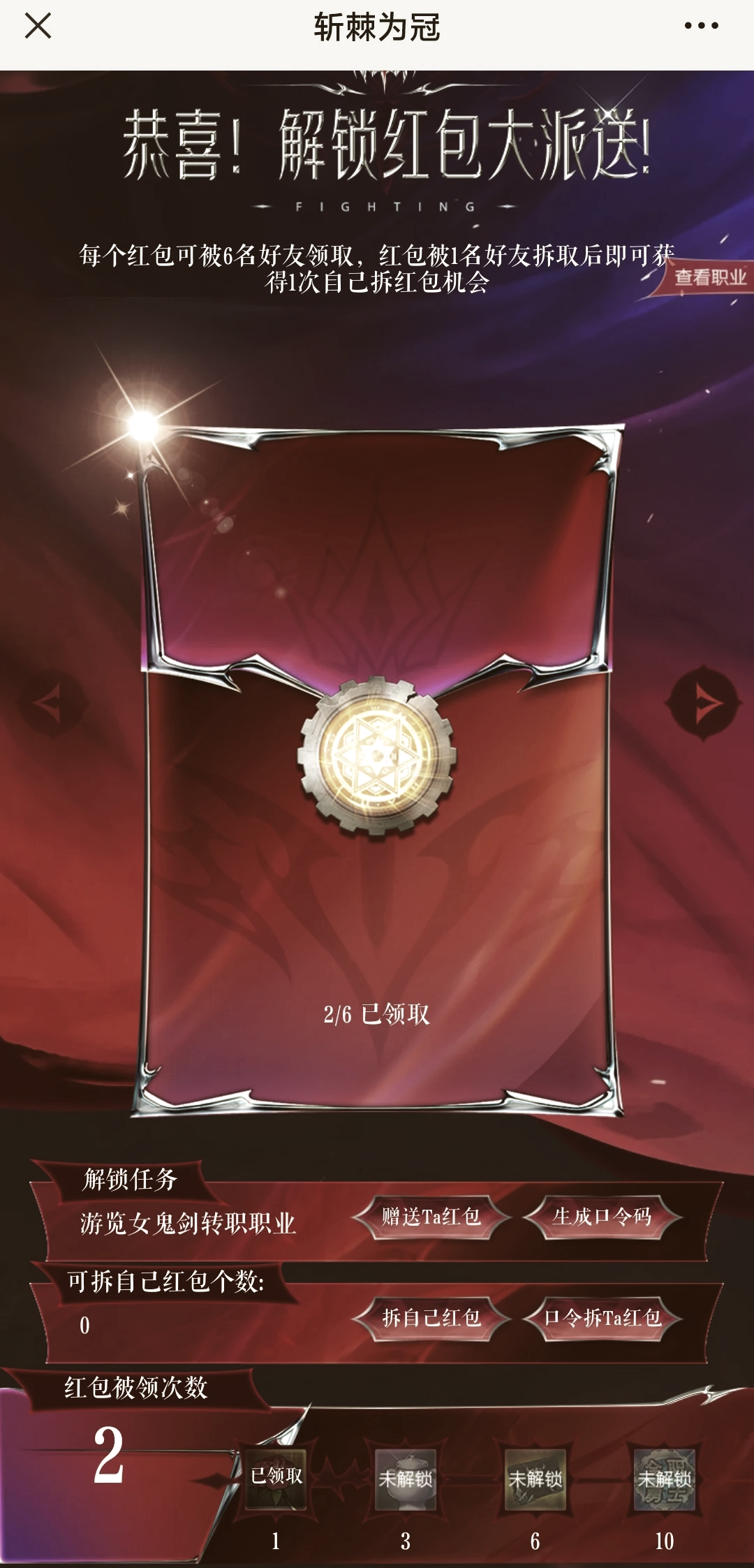 dnf手机版怎么玩(dnf如何在手机上玩)-第5张图片-QuickQ官网