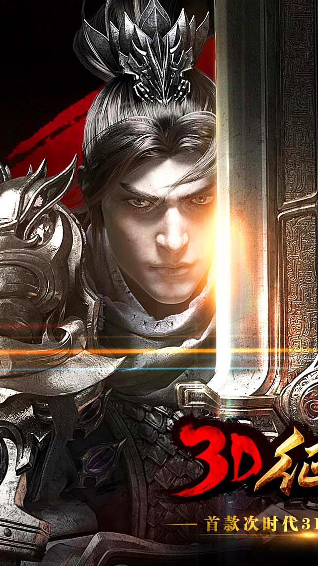 征途手机版精英怪(征途精英战场怎么玩)-第5张图片-QuickQ官网