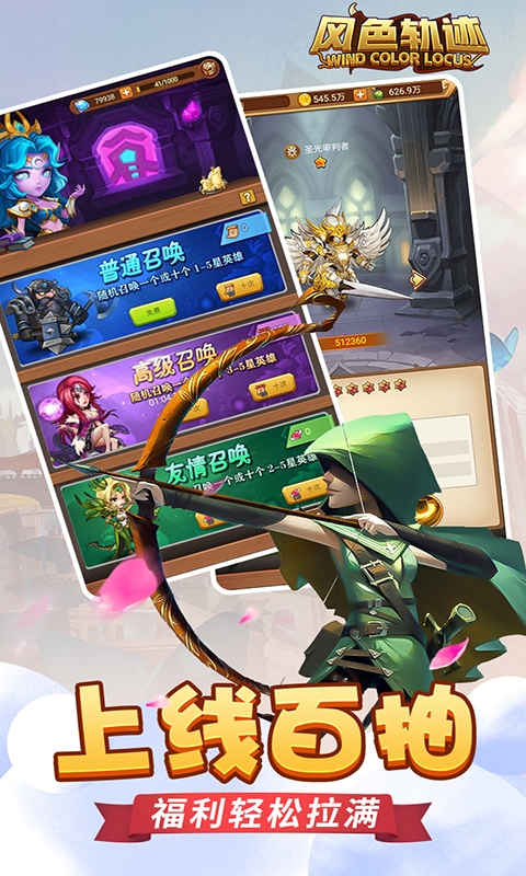 风色轨迹有手机版吗(风色轨迹手机版叫什么)-第5张图片-QuickQ官网