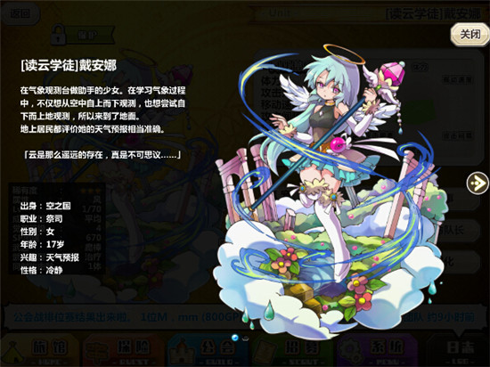 希露尔下载安卓版官网(高盛上调12月黄金价格预期)-第5张图片-QuickQ官网