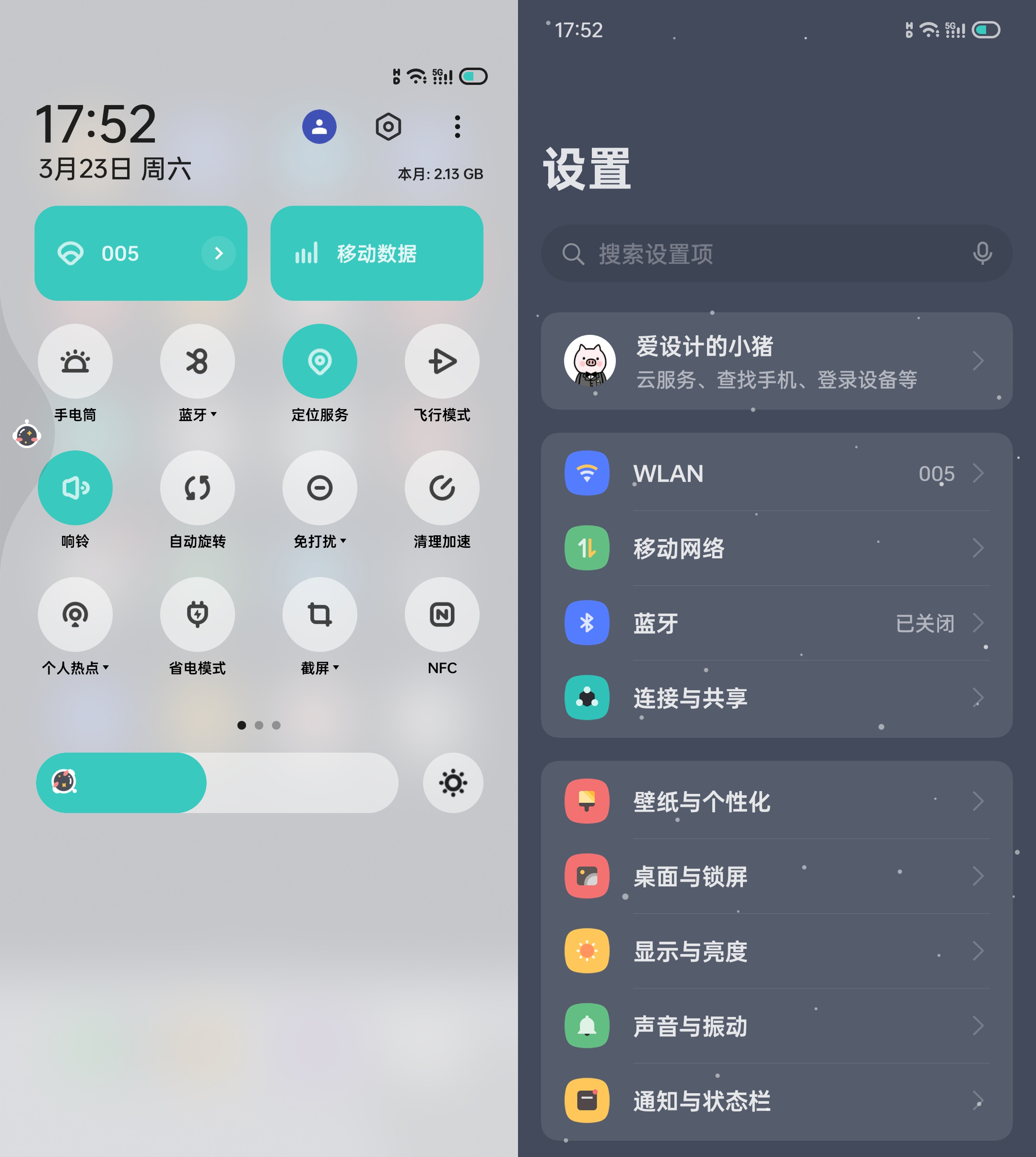 安卓时间锁屏中文版(安卓时间锁屏中文版怎么设置)-第4张图片-QuickQ官网