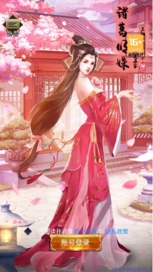 关于忆落谜境手机游戏安卓版的信息-第3张图片-QuickQ官网