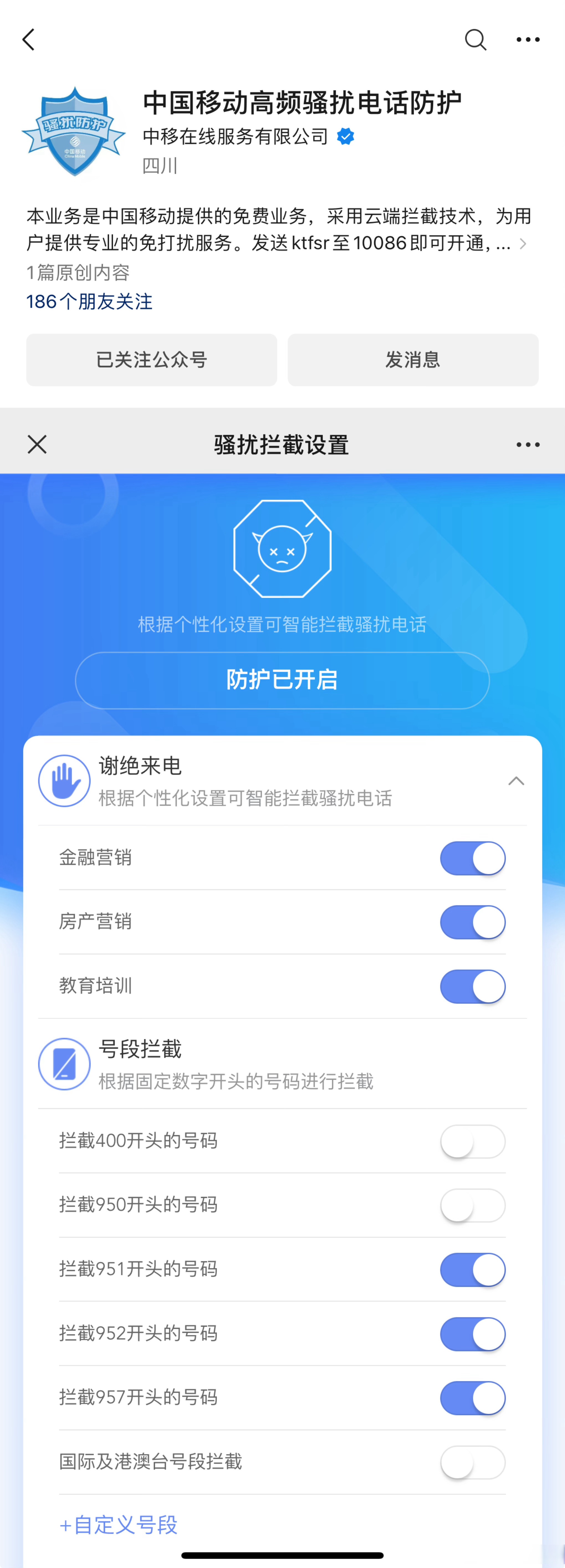 腾讯手机管家pad版(腾讯手机管家pad版下载)-第2张图片-QuickQ官网 腾讯手机管家pad版(腾讯手机管家pad版下载)-第2张图片-QuickQ官网