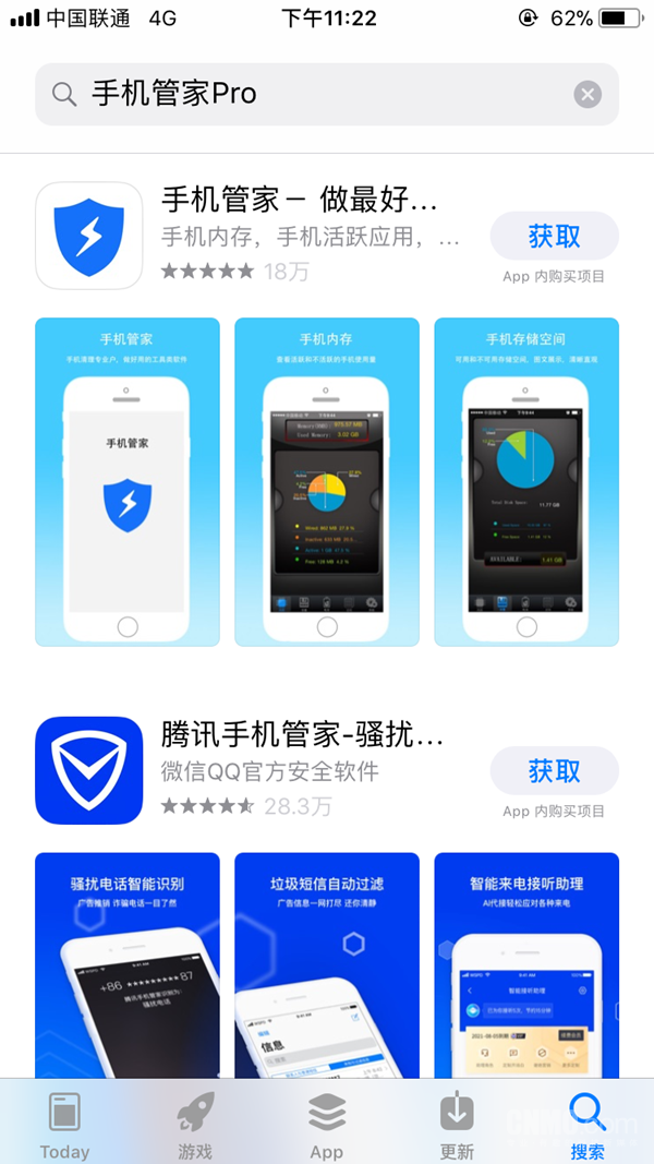 腾讯手机管家pad版(腾讯手机管家pad版下载)-第4张图片-QuickQ官网 腾讯手机管家pad版(腾讯手机管家pad版下载)-第4张图片-QuickQ官网